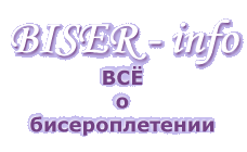 Логотип Biser-info